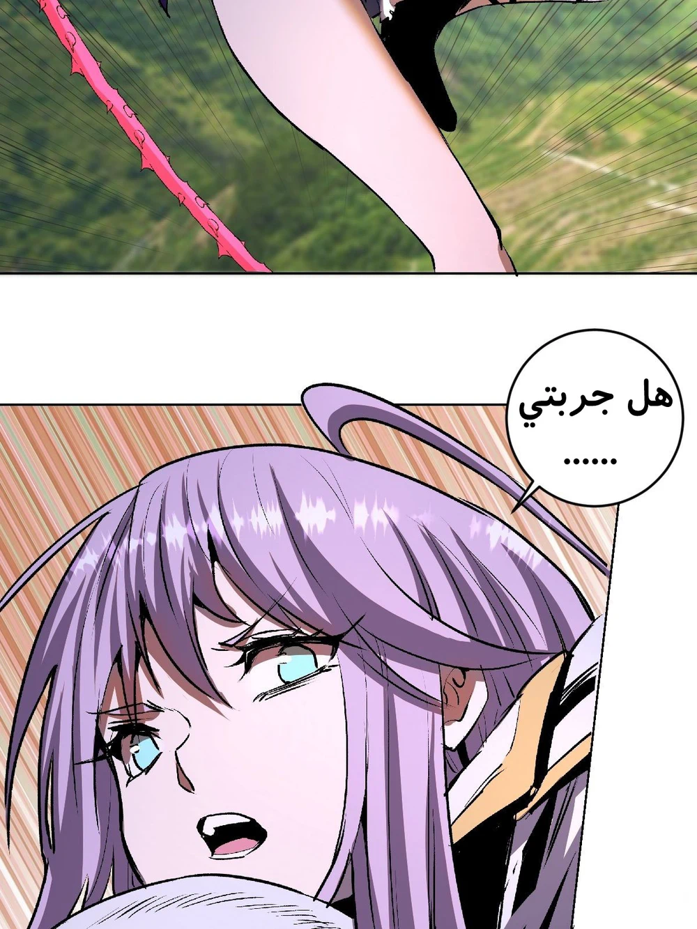 Chapter Image 10