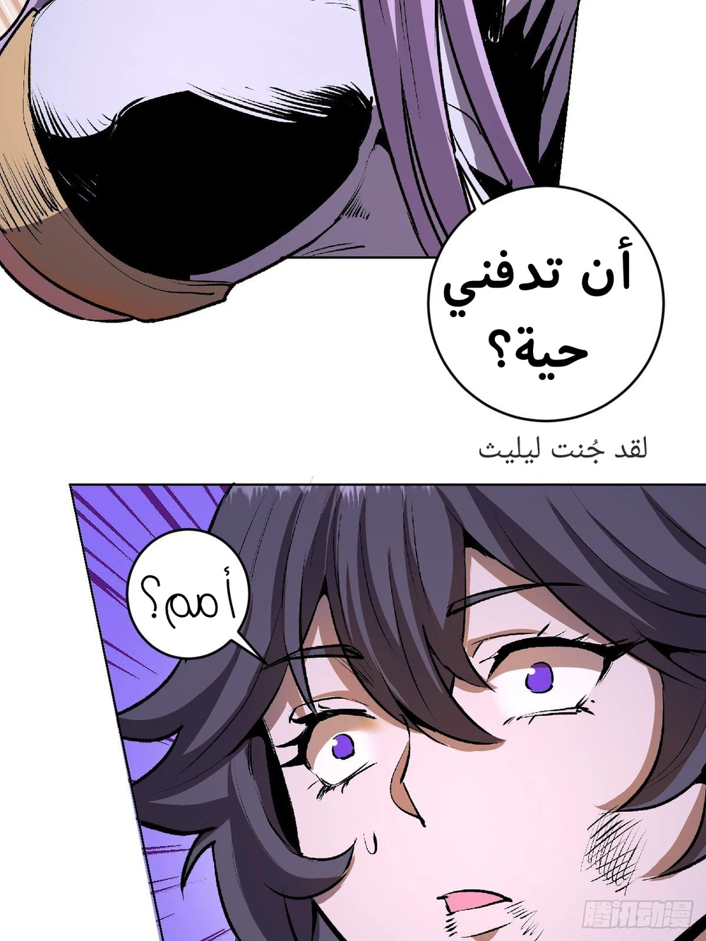 Chapter Image 11
