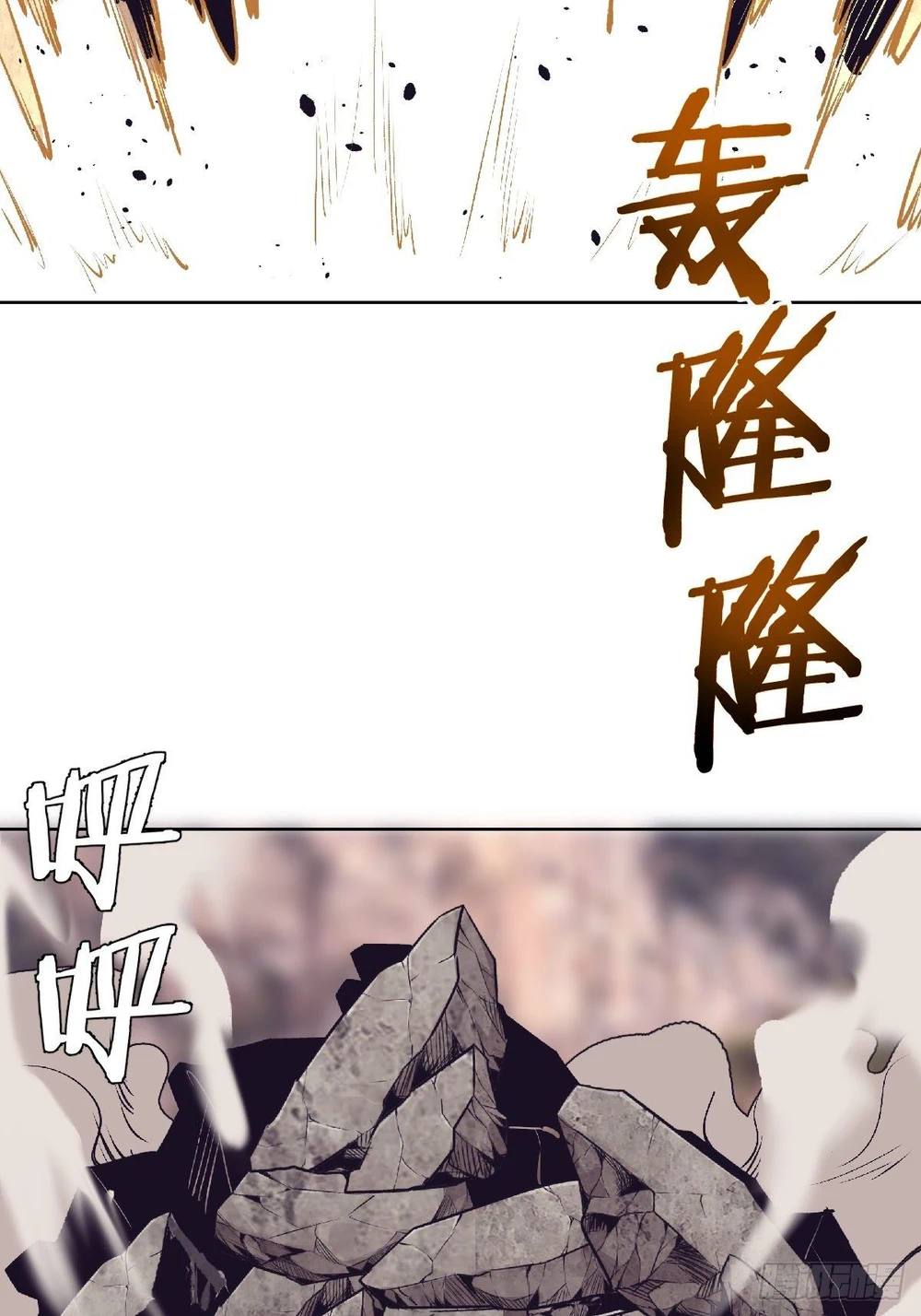 Chapter Image 17