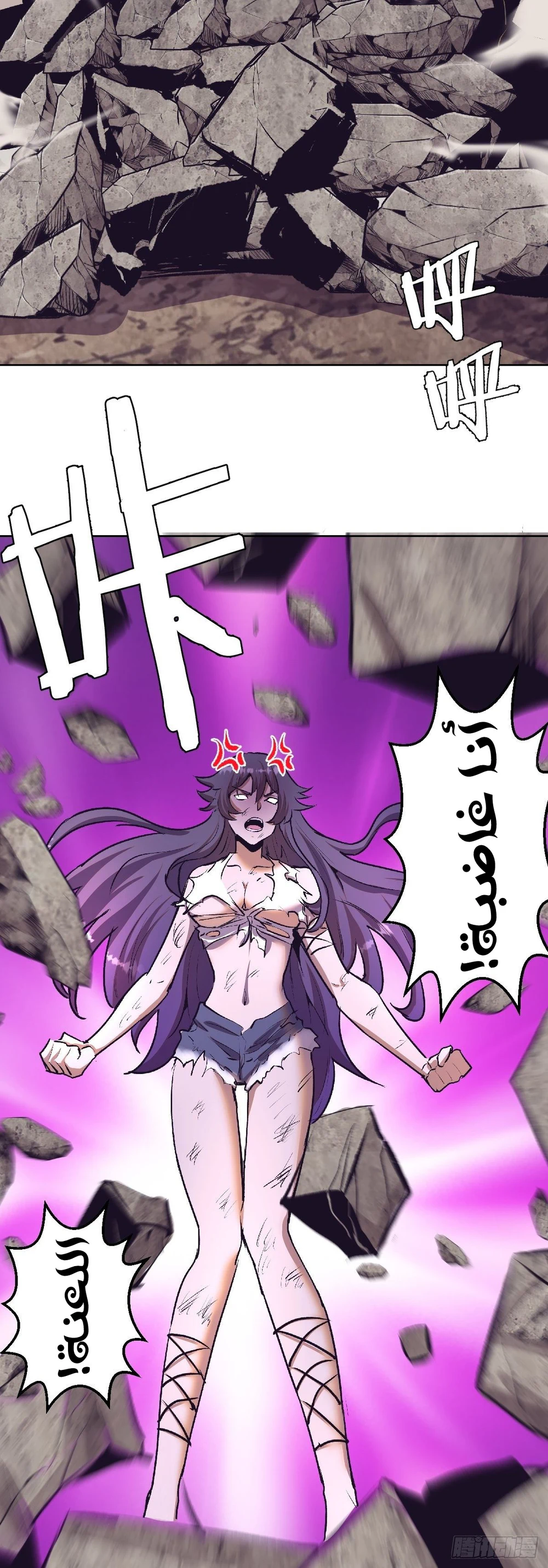 Chapter Image 18