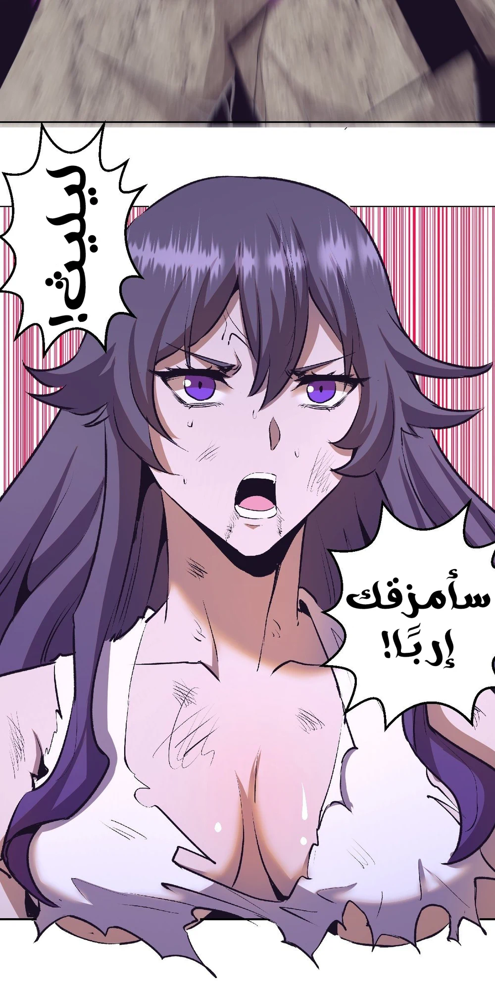Chapter Image 19