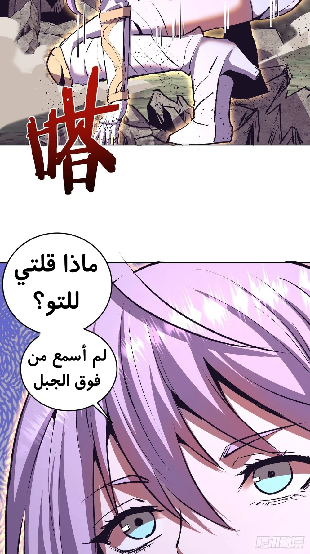 Chapter Image 21