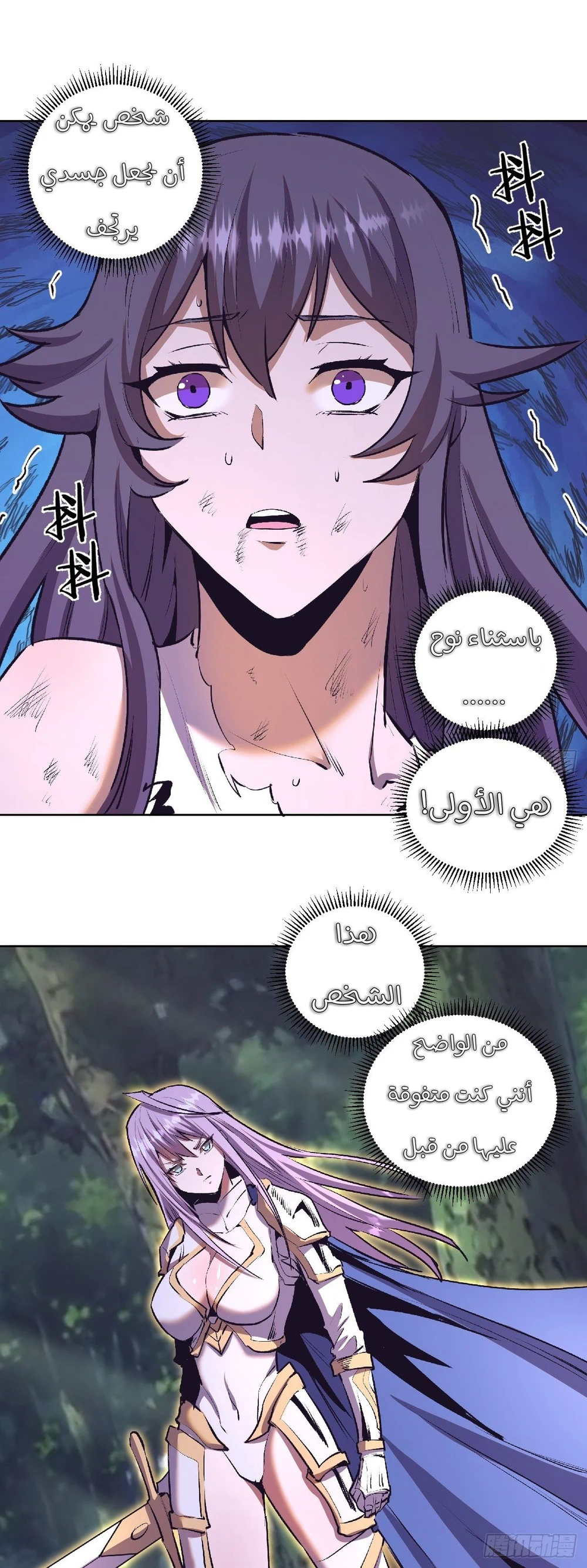 Chapter Image 24