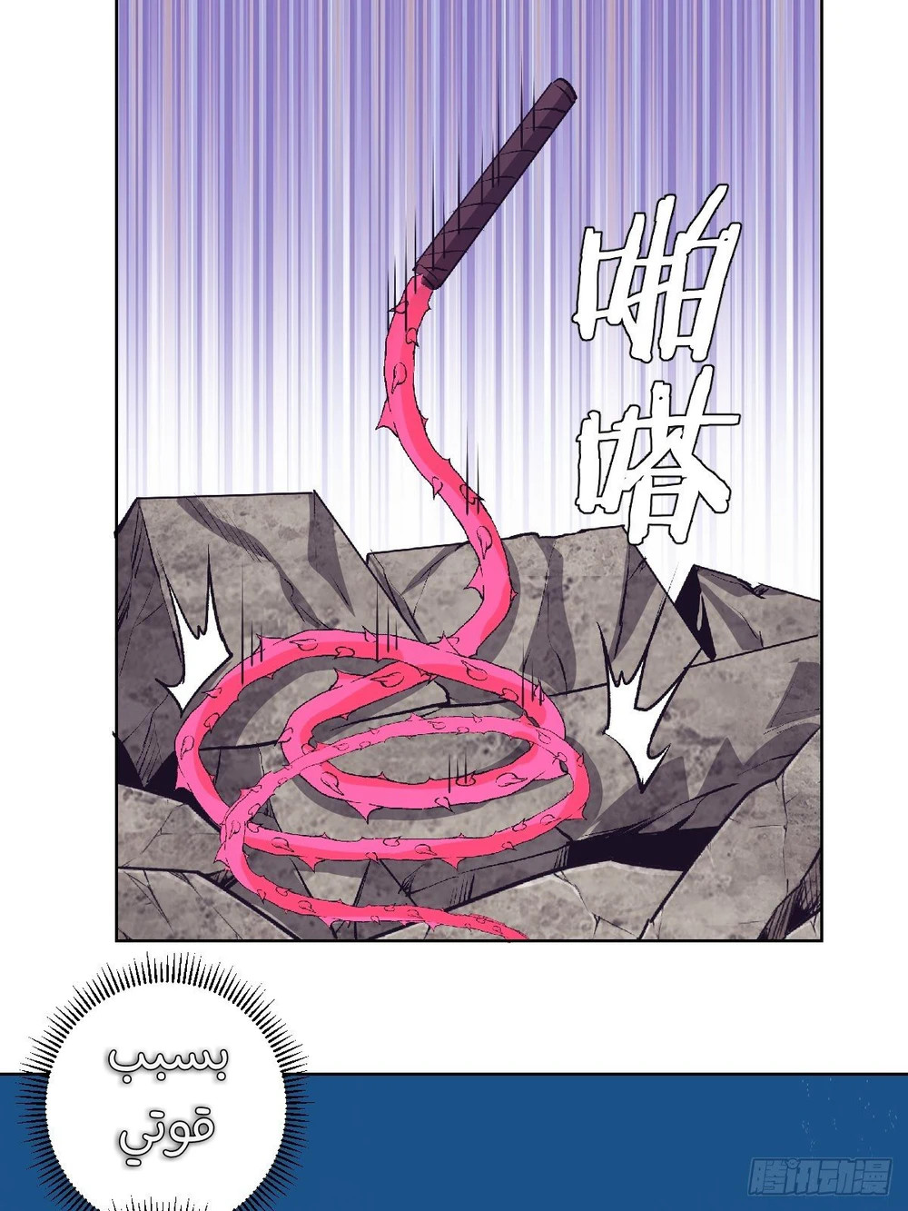 Chapter Image 27