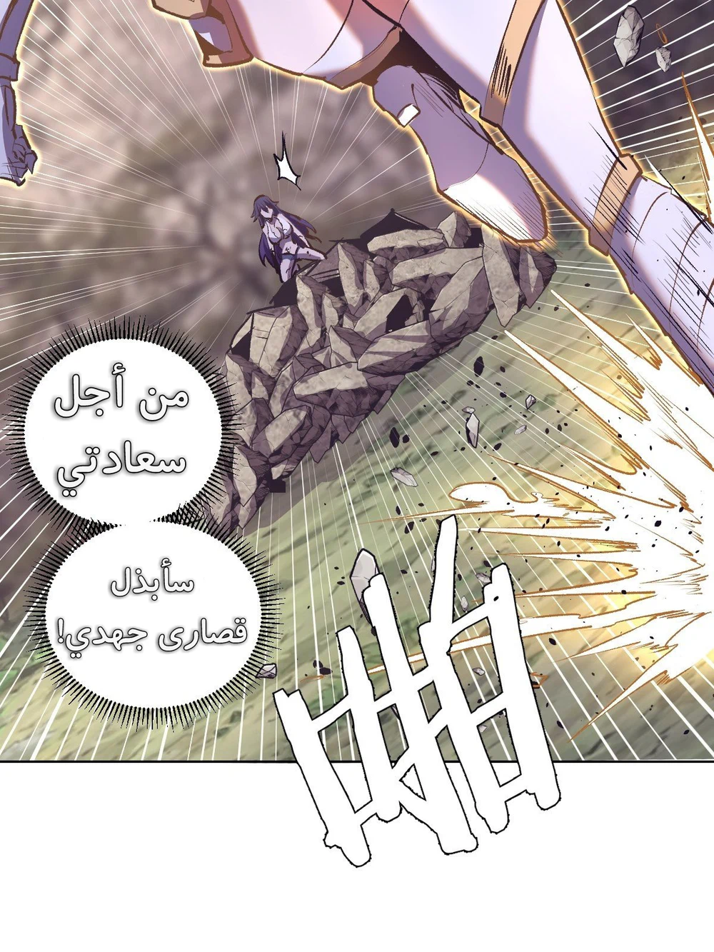 Chapter Image 35