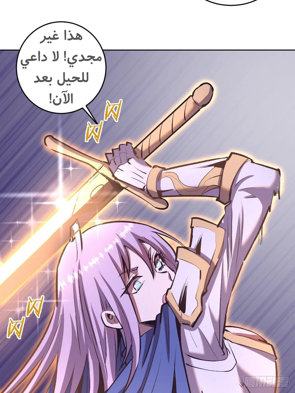 Chapter Image 37