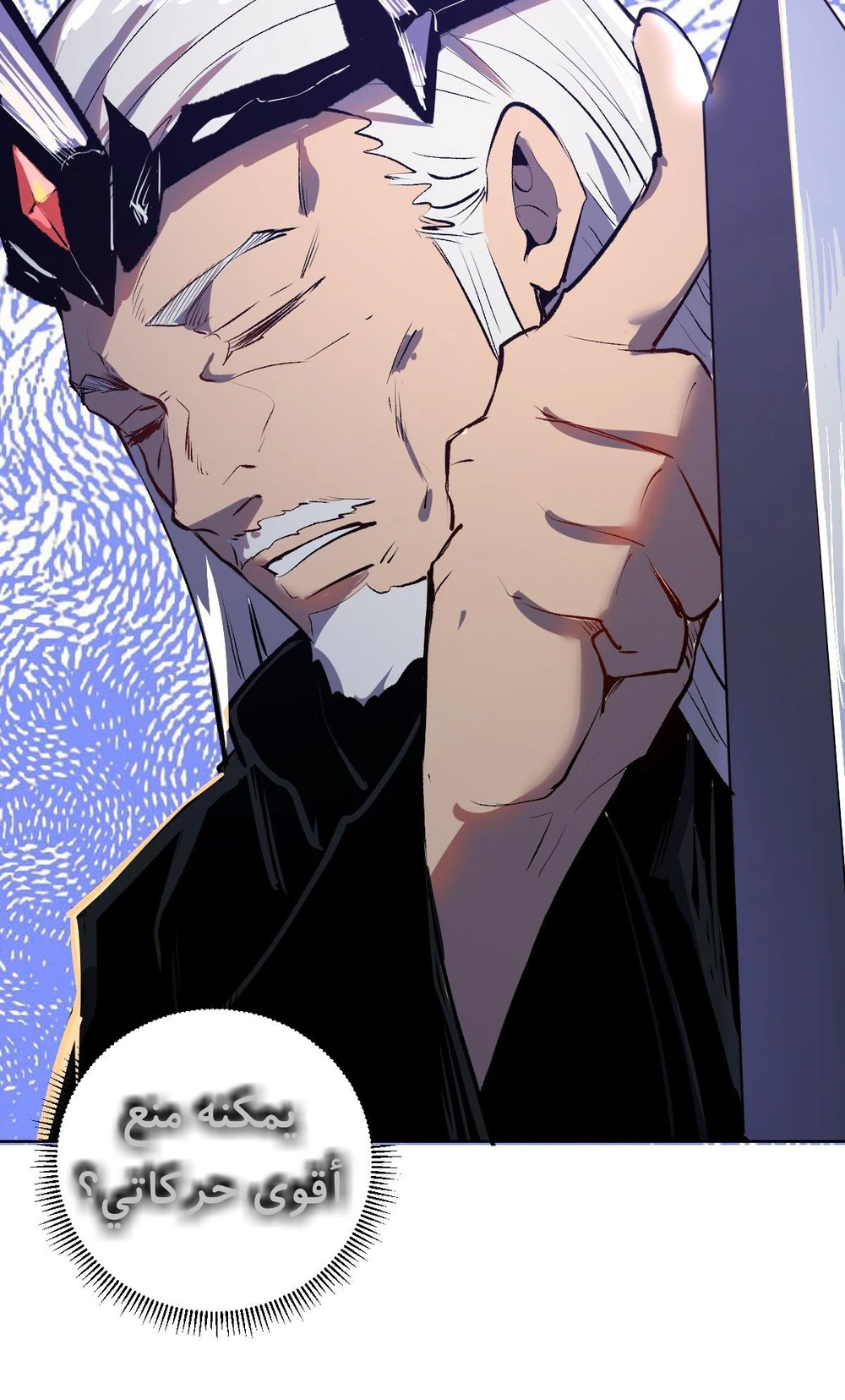 Chapter Image 43