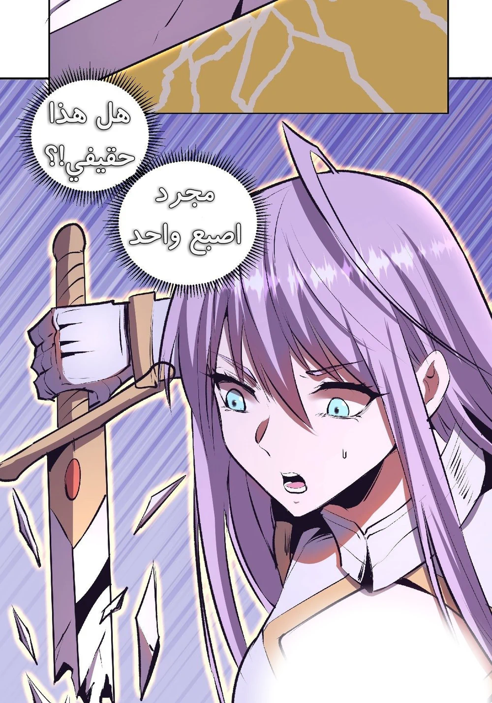 Chapter Image 10