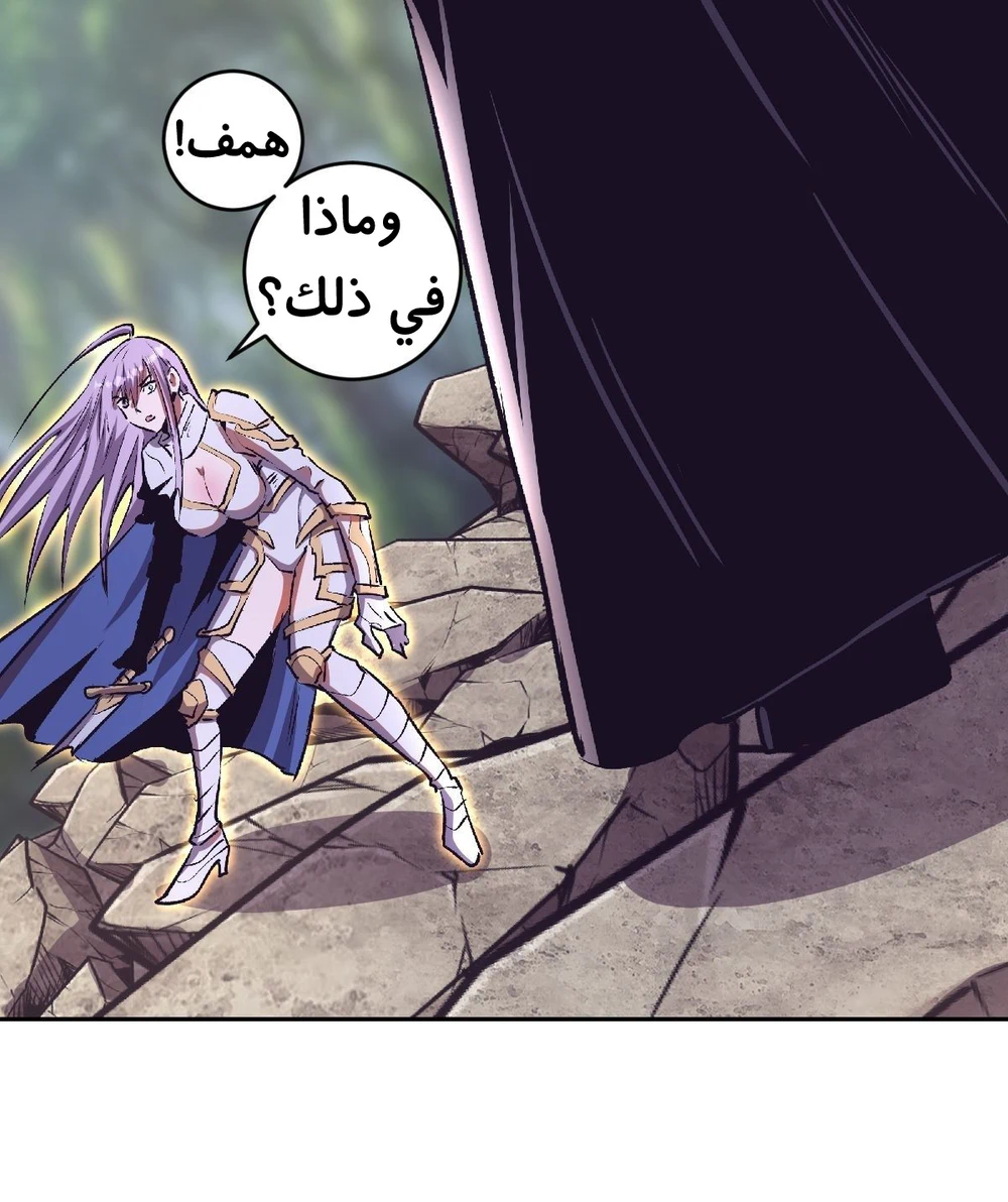 Chapter Image 12