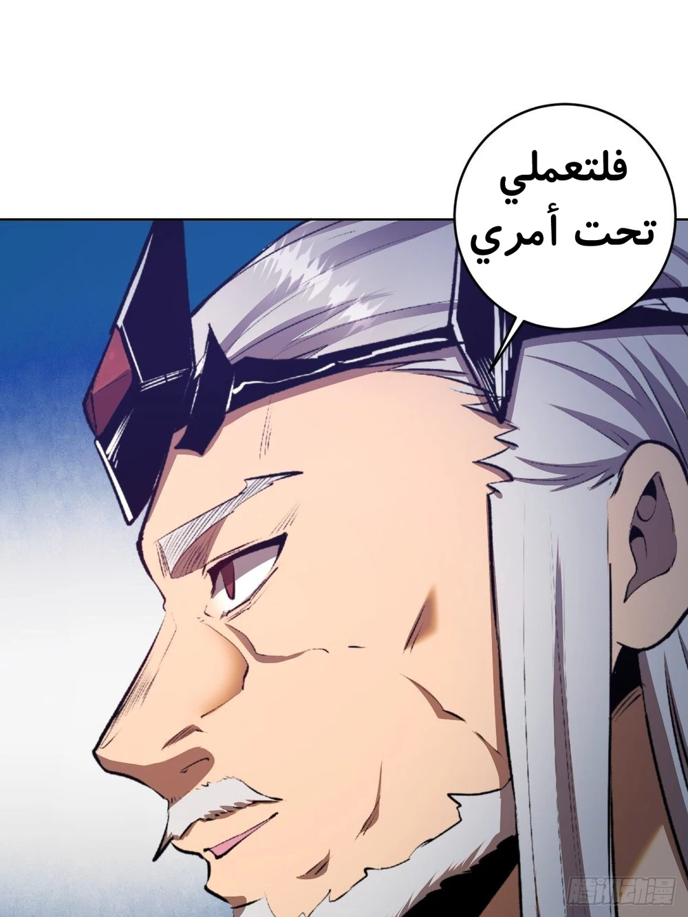 Chapter Image 13
