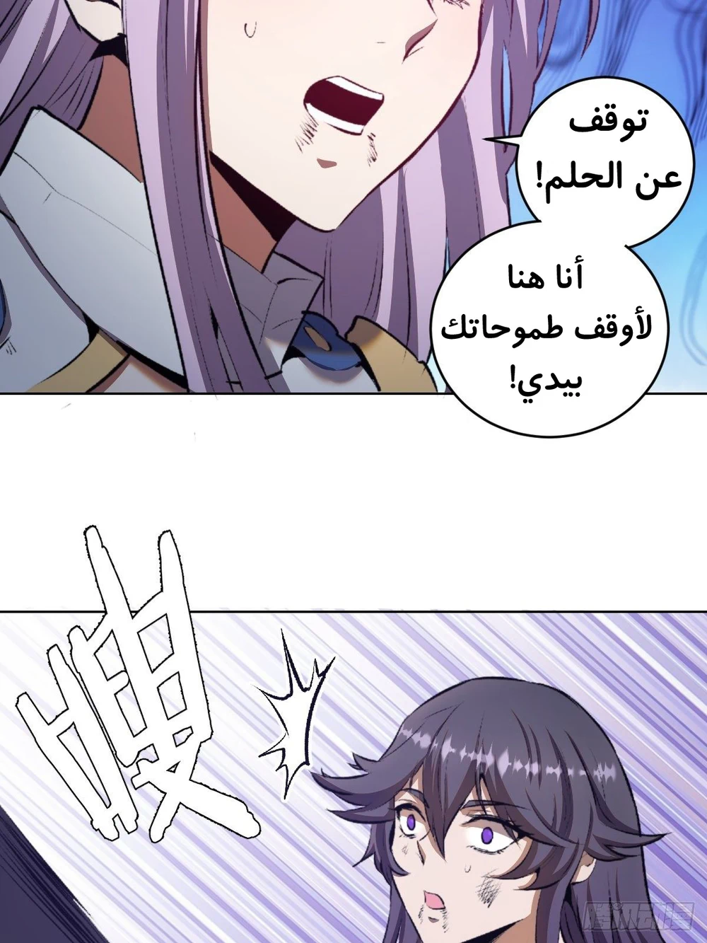 Chapter Image 15