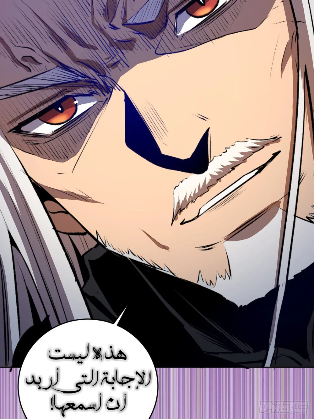 Chapter Image 20