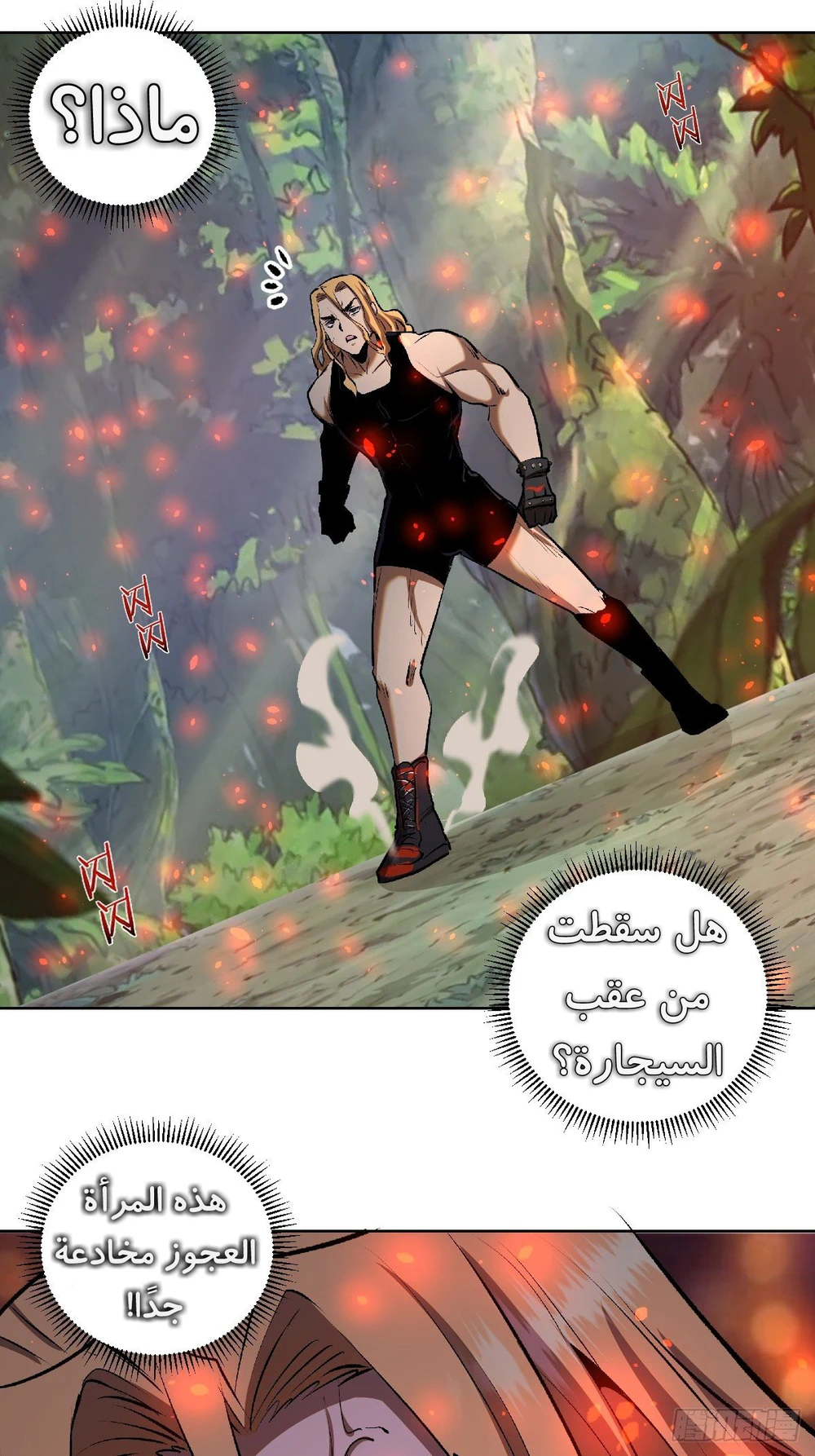 Chapter Image 25