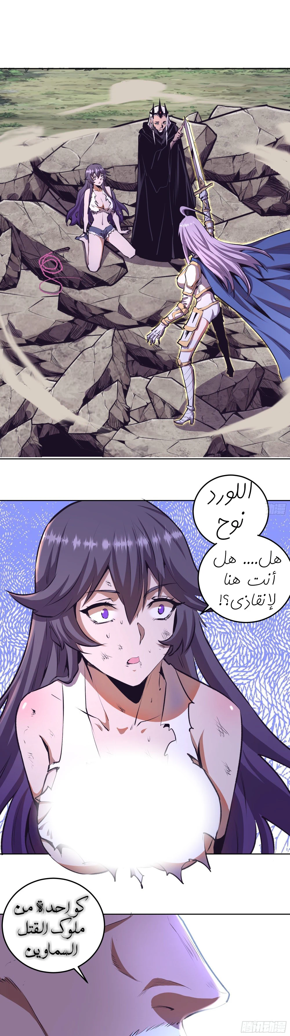 Chapter Image 3