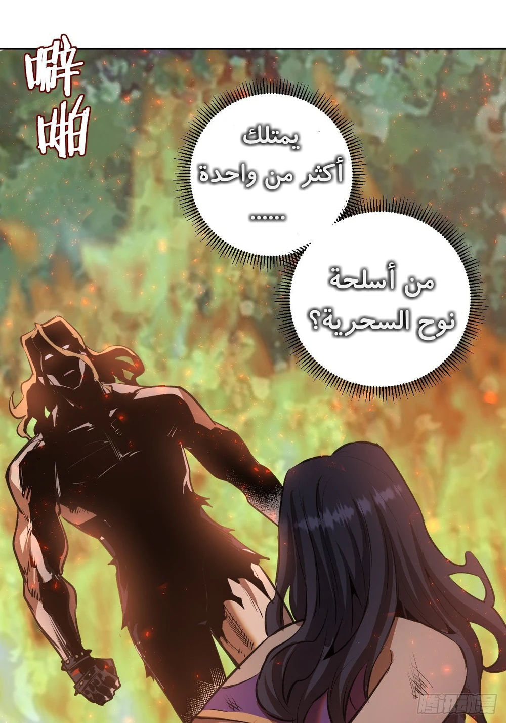 Chapter Image 42