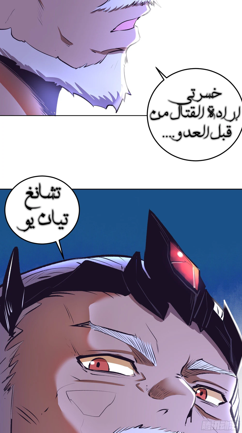 Chapter Image 4