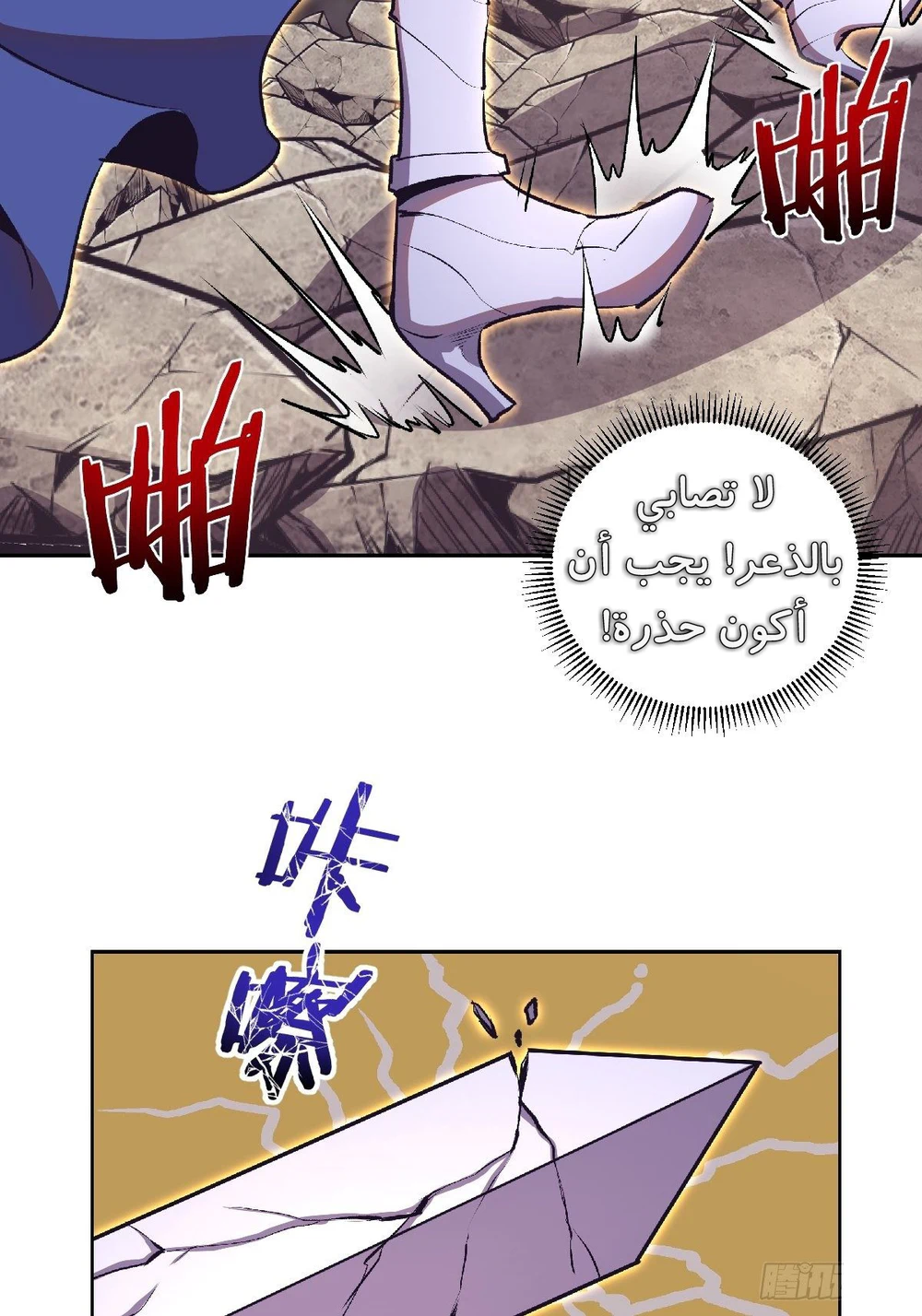 Chapter Image 9