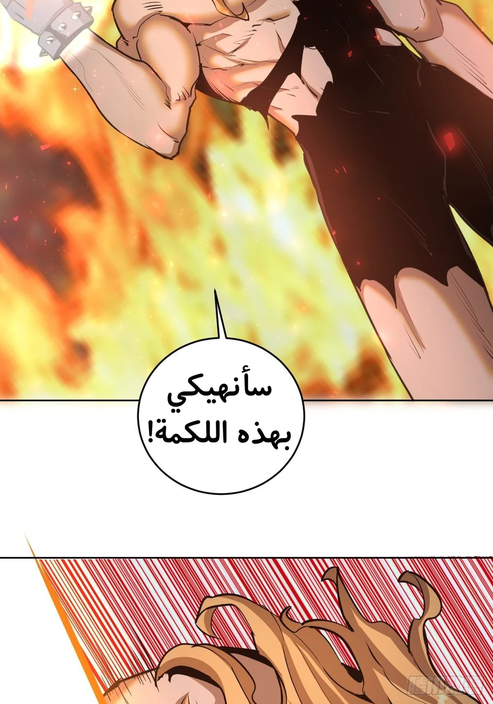 Chapter Image 10