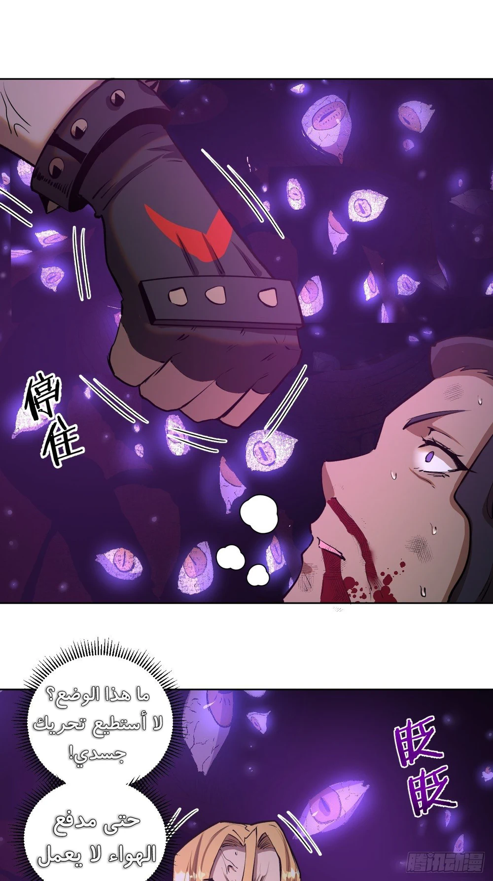 Chapter Image 12