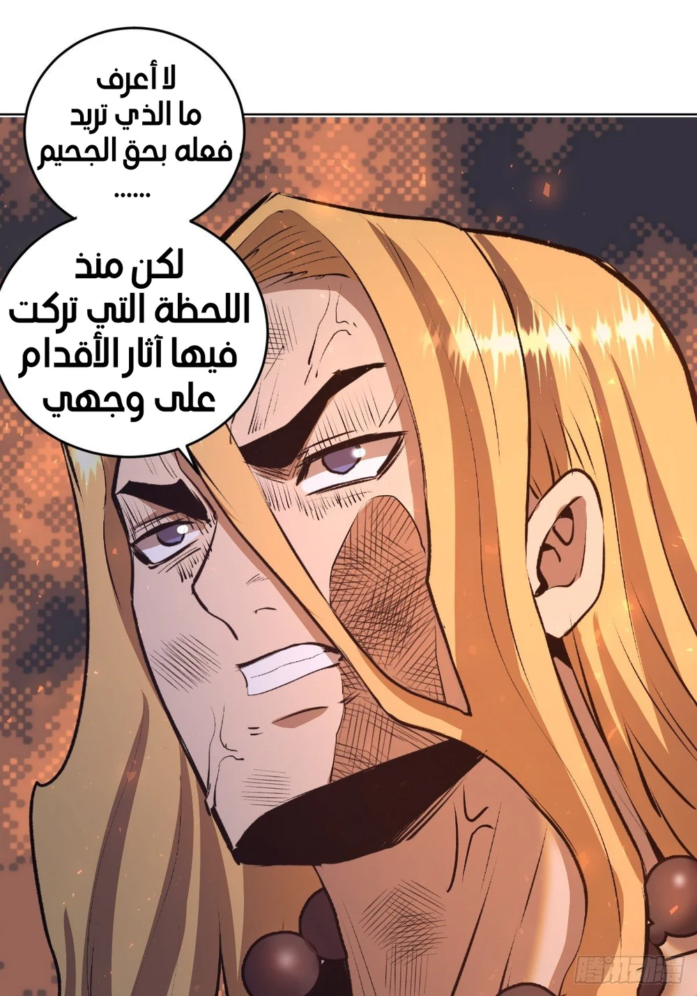 Chapter Image 20