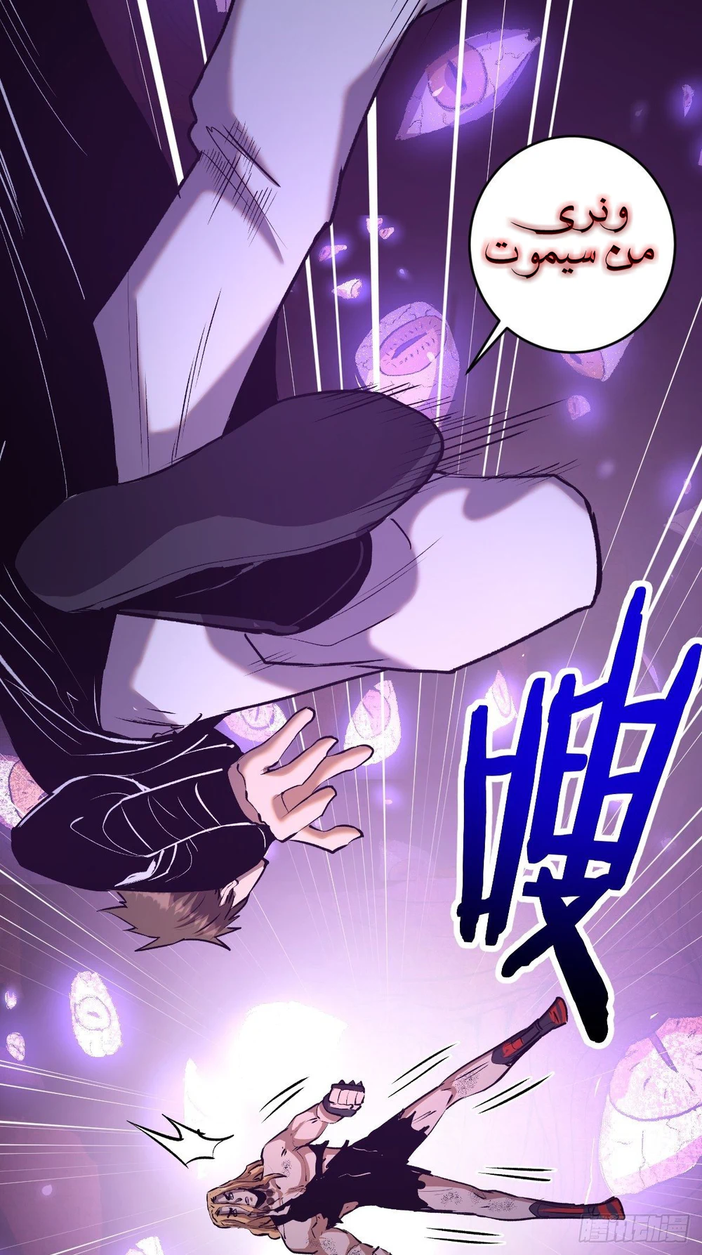 Chapter Image 28