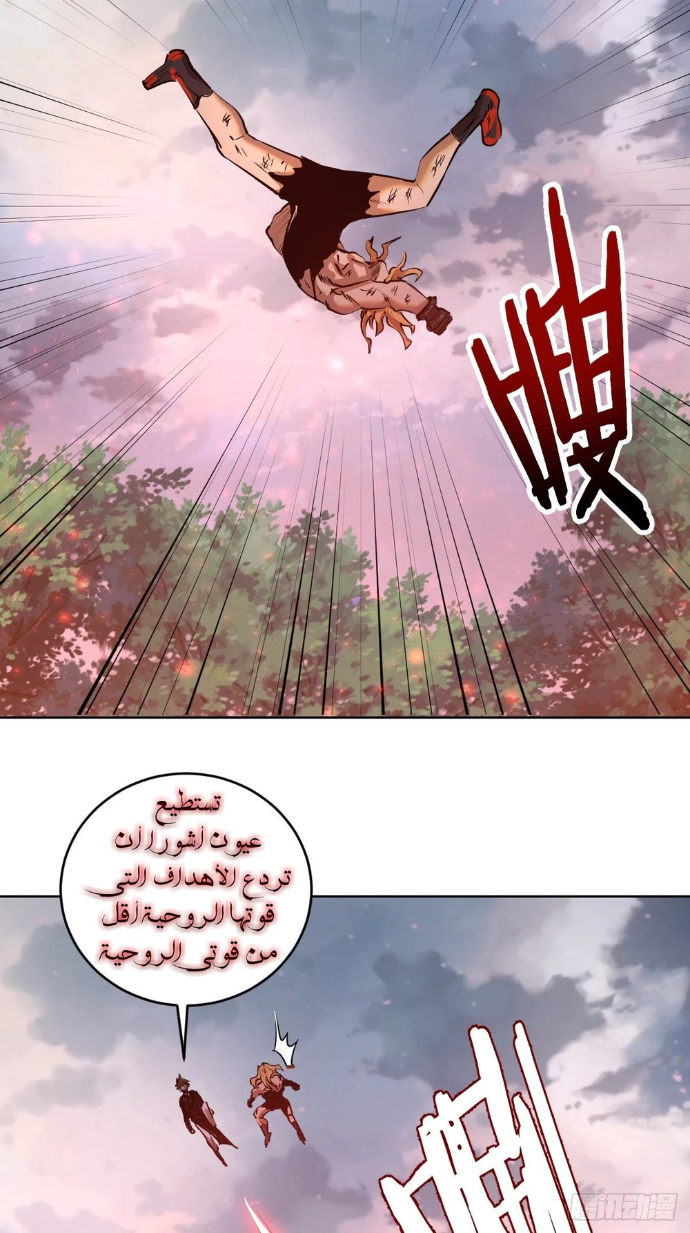 Chapter Image 31