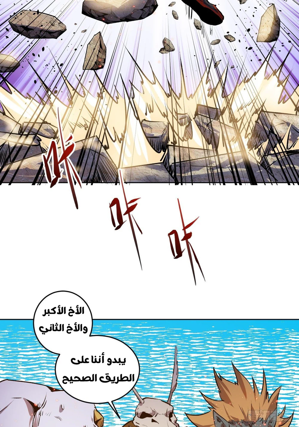 Chapter Image 37