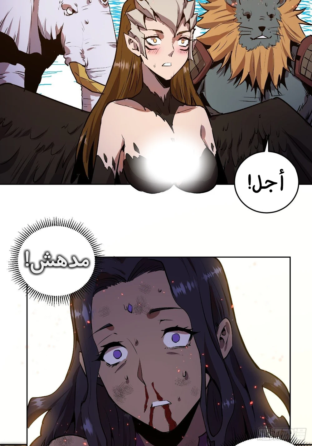Chapter Image 38
