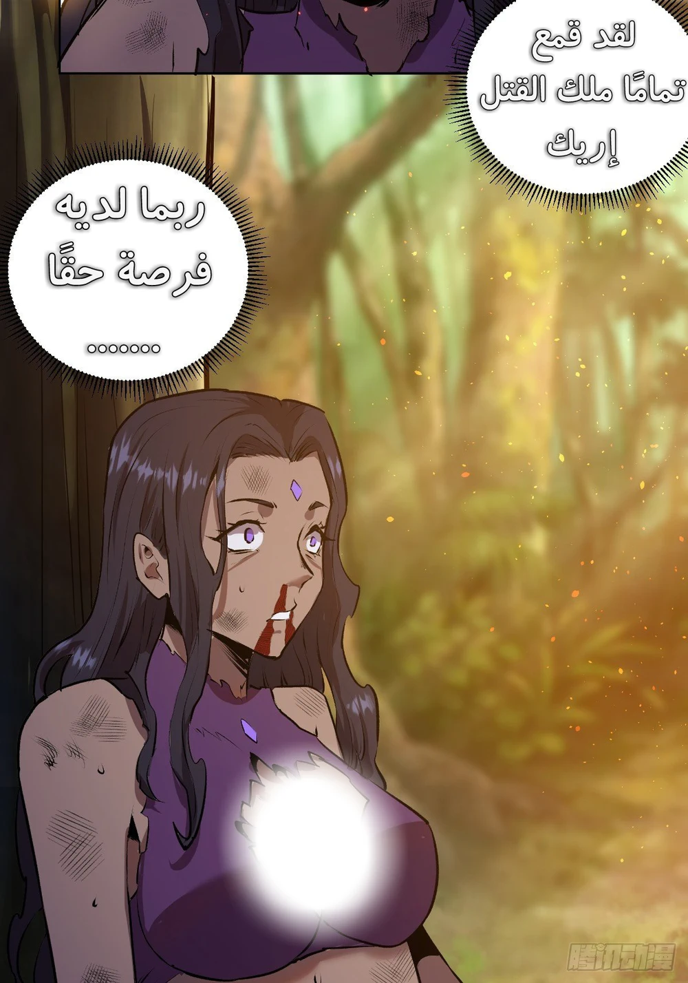 Chapter Image 39