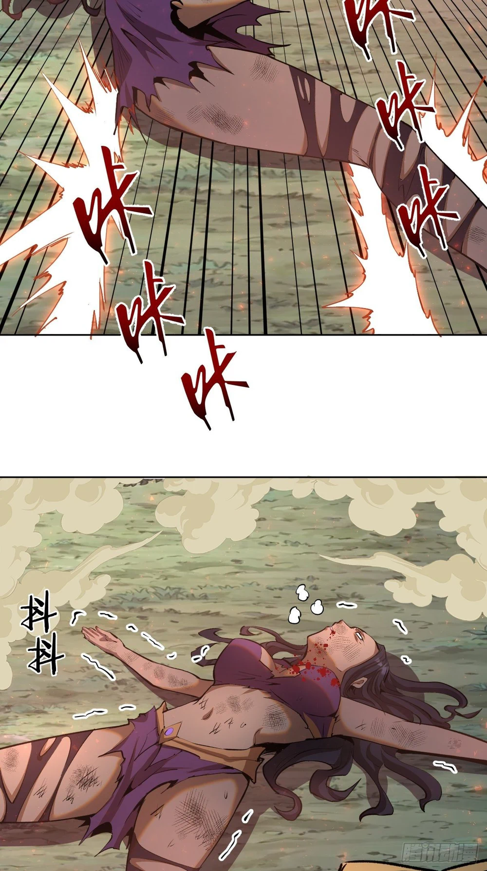 Chapter Image 4