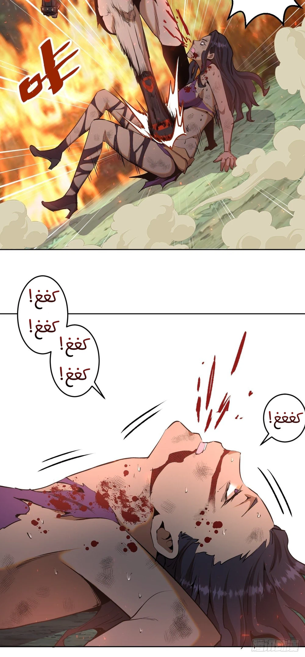 Chapter Image 7