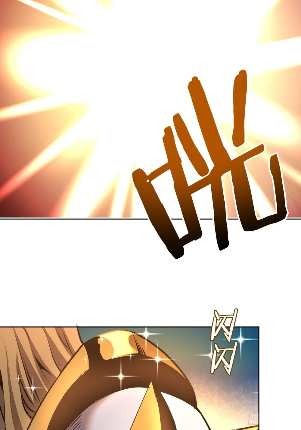 Chapter Image 11