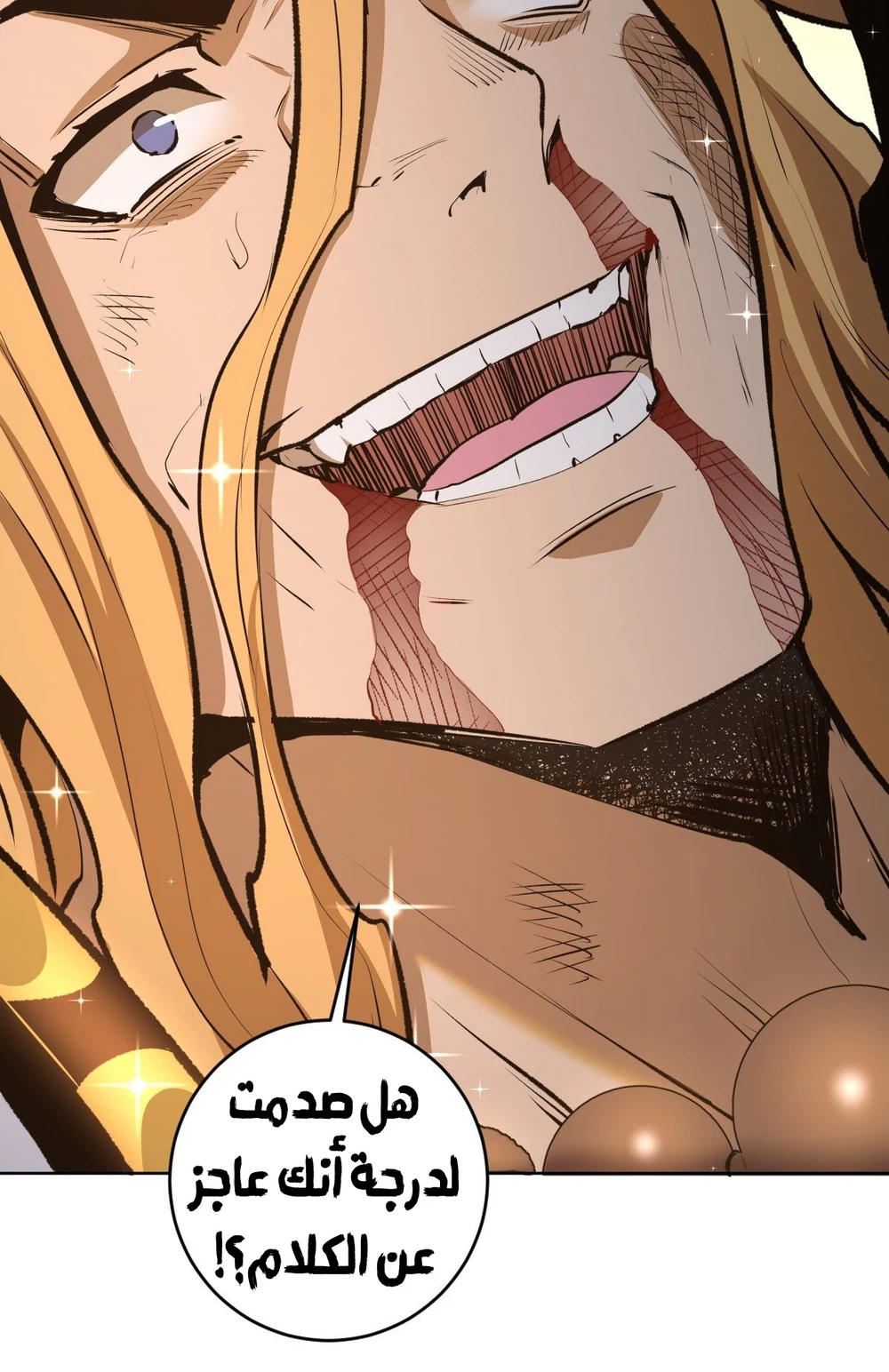 Chapter Image 14