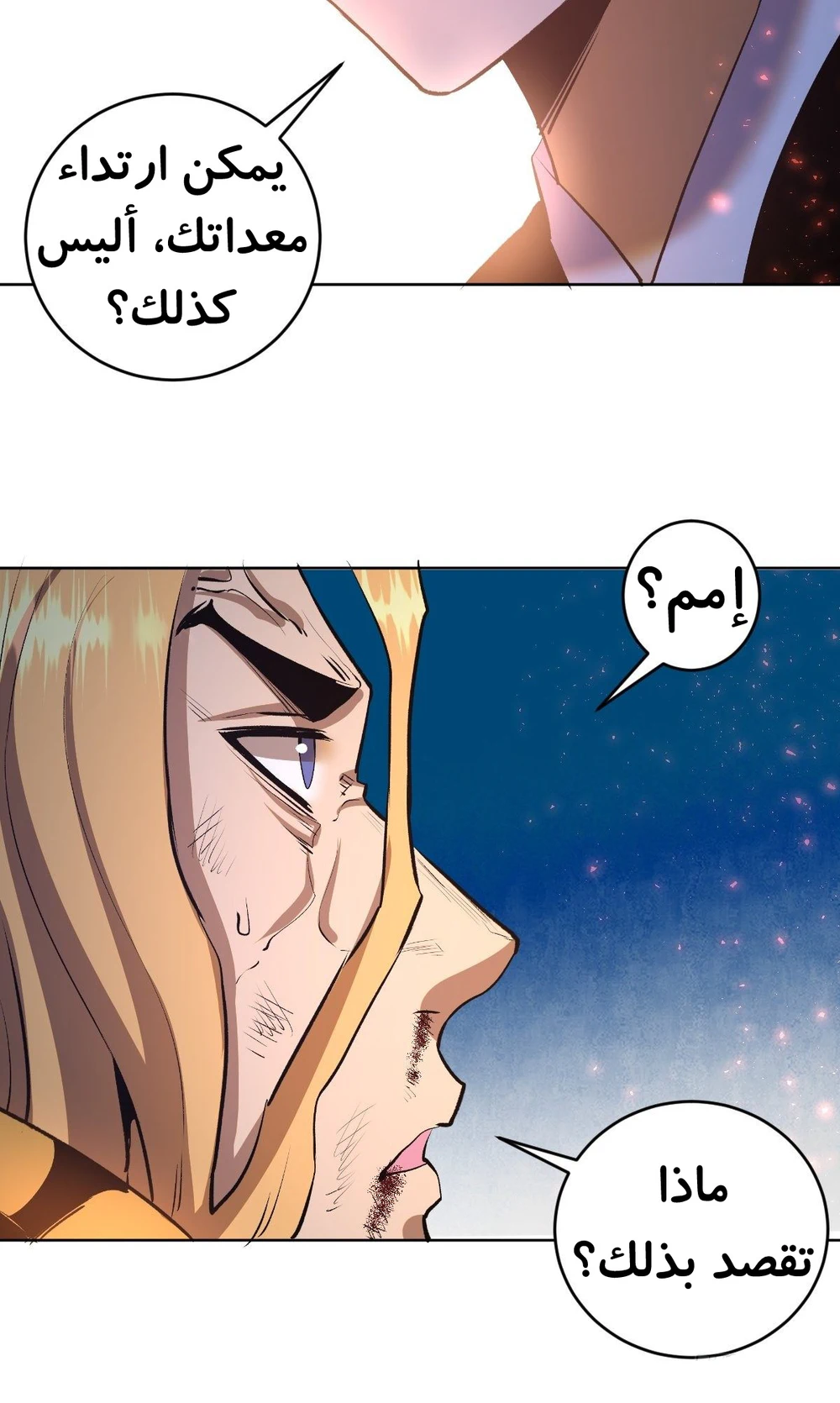 Chapter Image 19