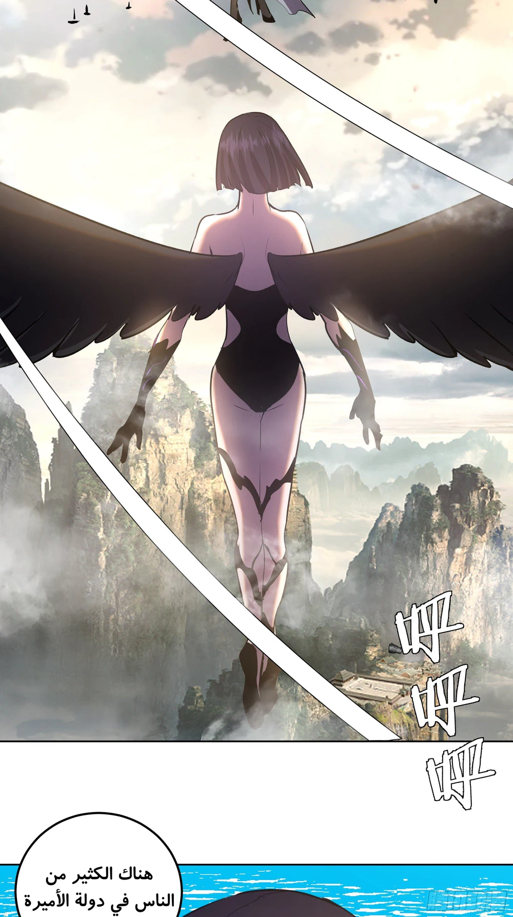 Chapter Image 23
