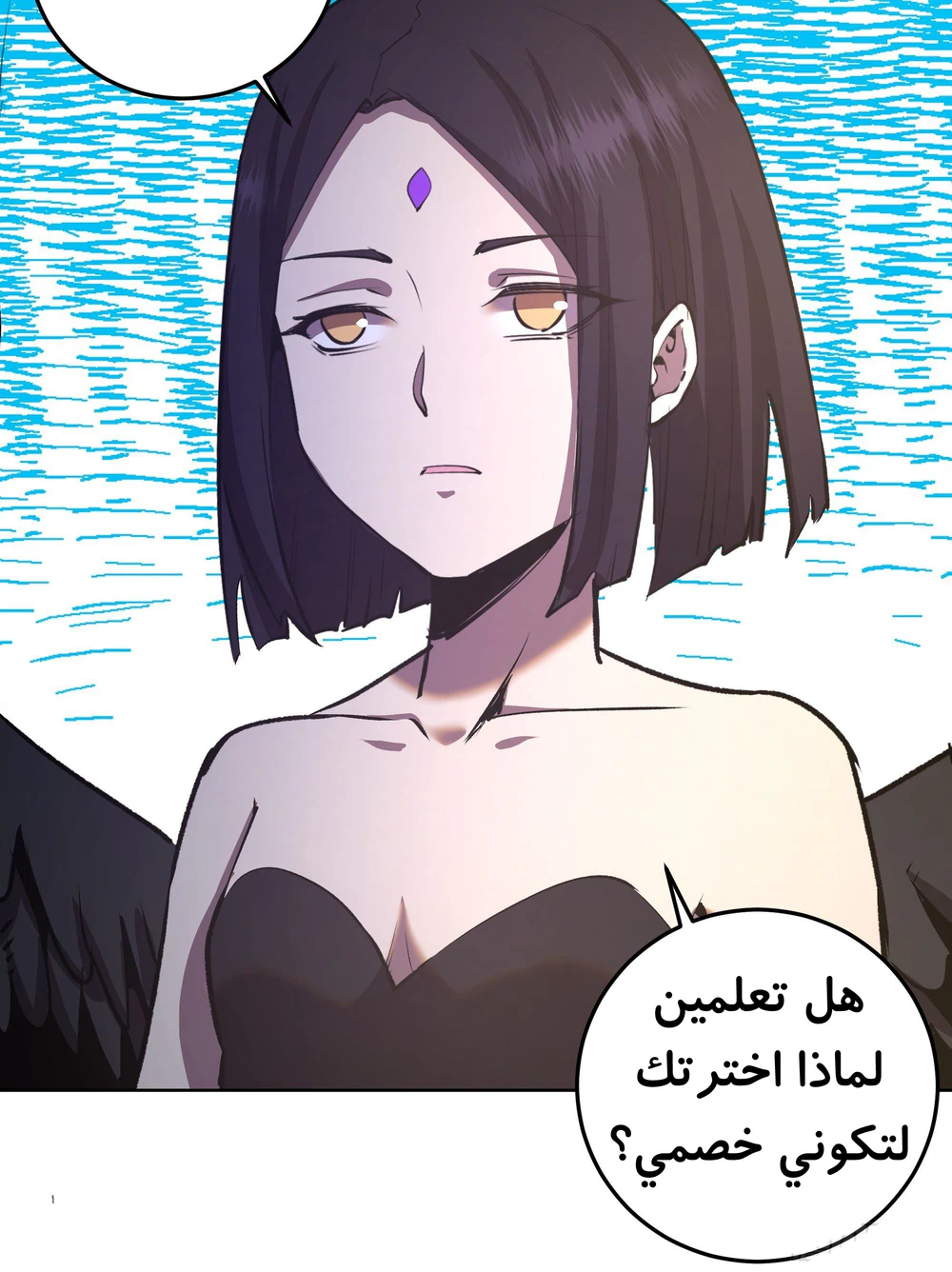 Chapter Image 24