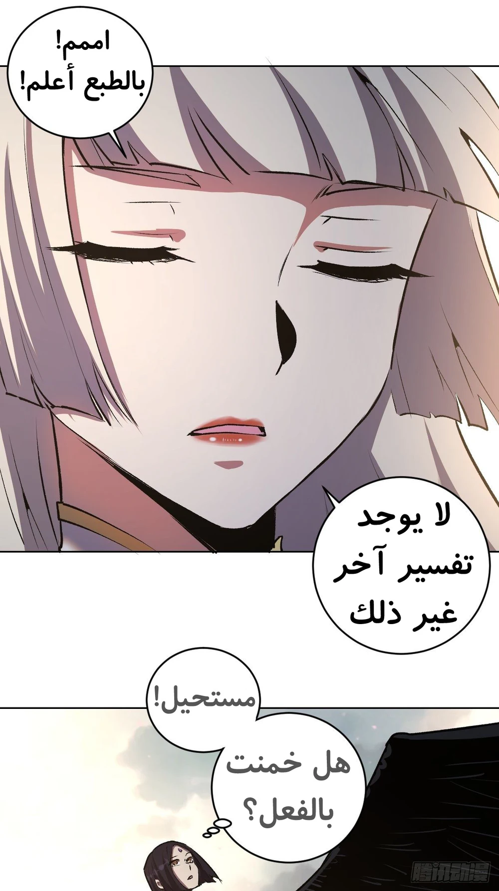 Chapter Image 25