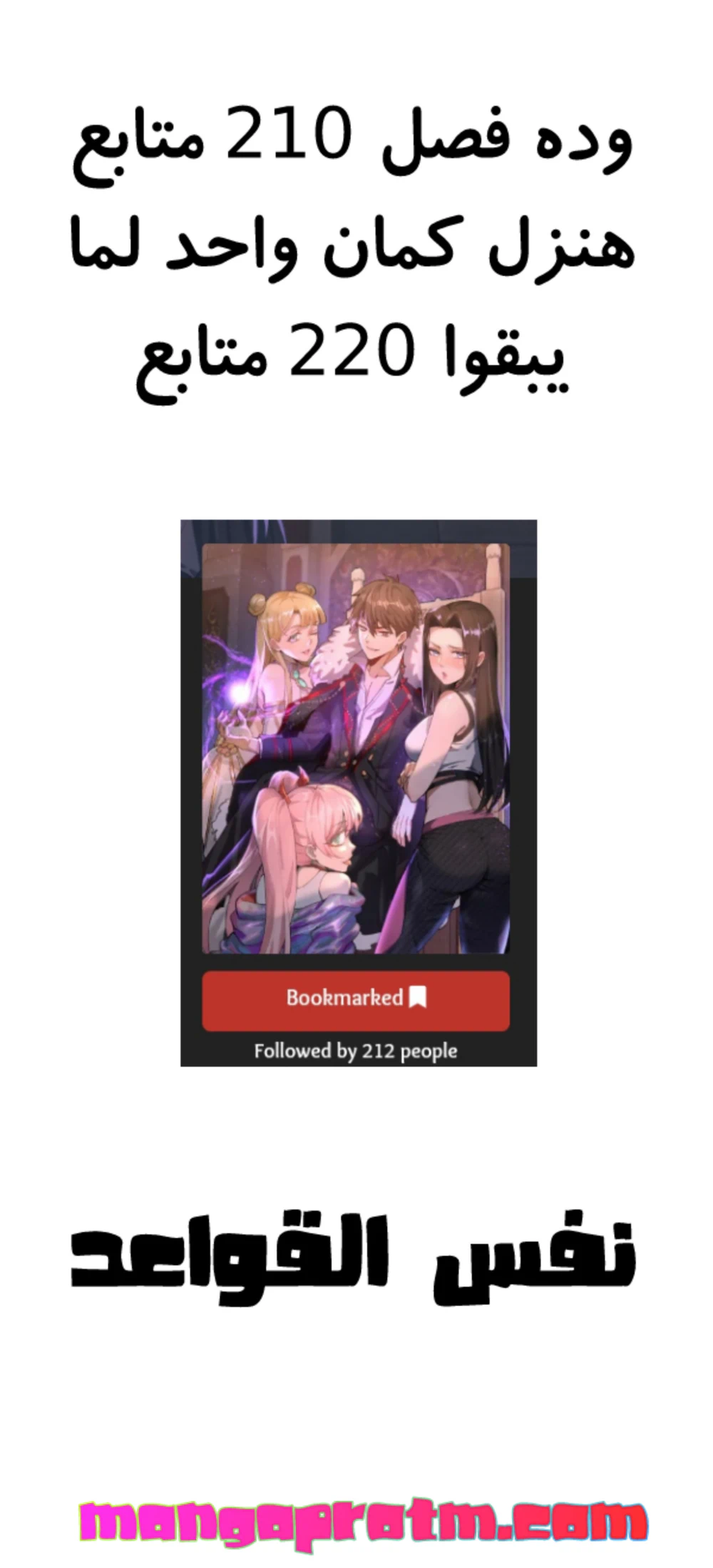 Chapter Image 35
