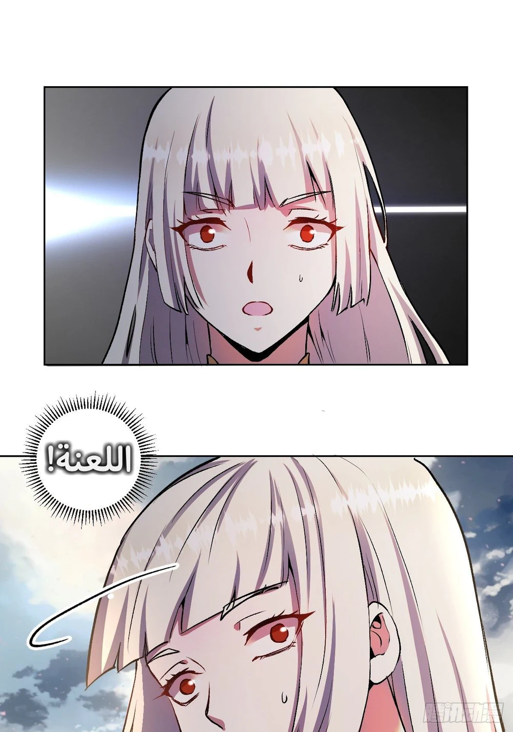 Chapter Image 11