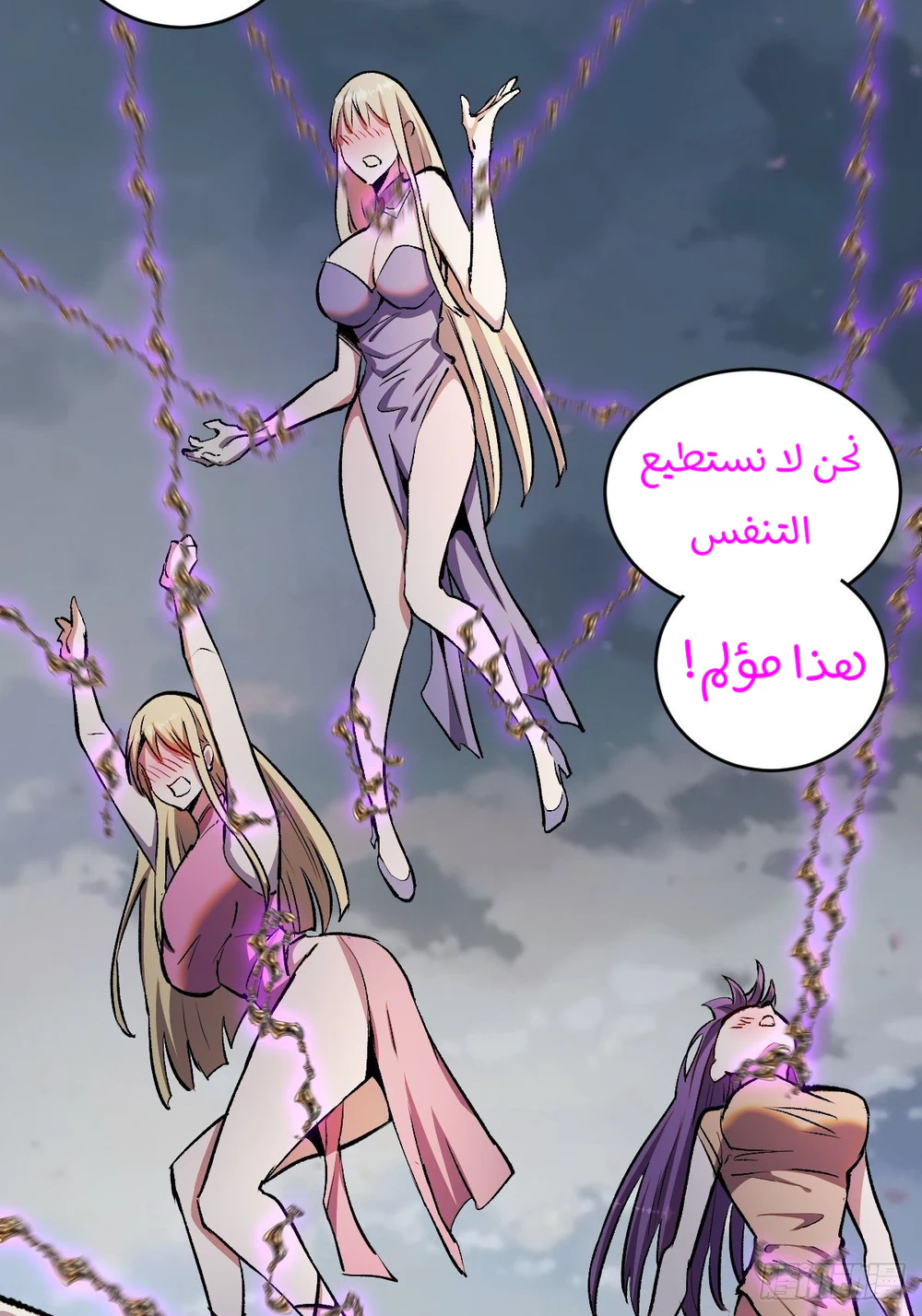 Chapter Image 16