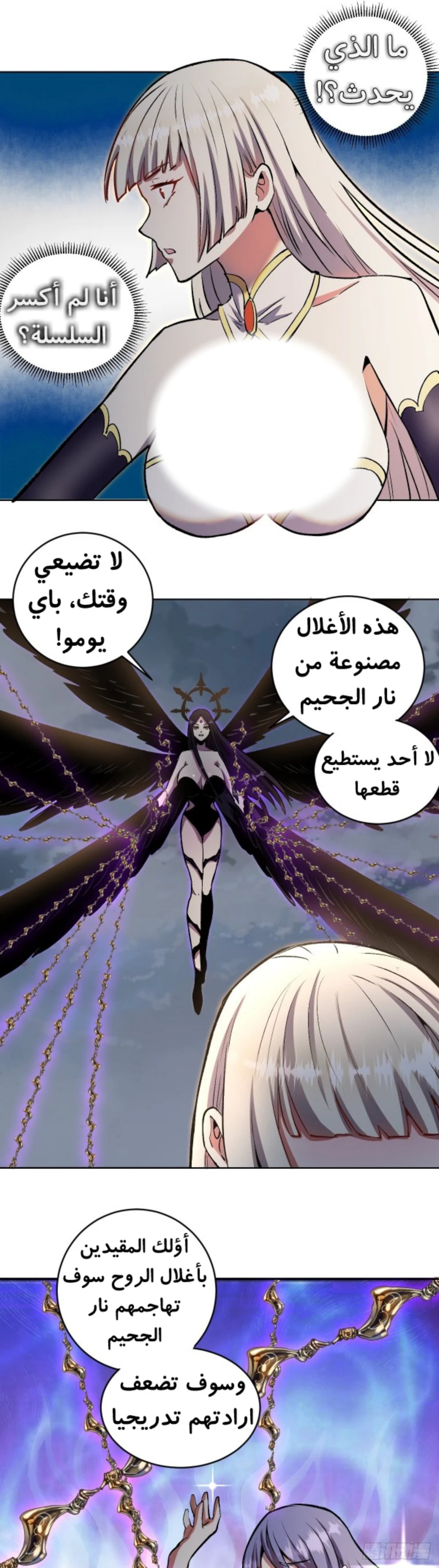 Chapter Image 20