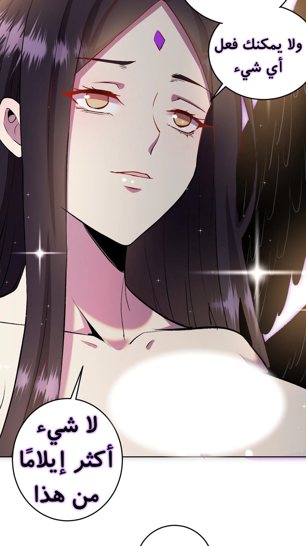 Chapter Image 24