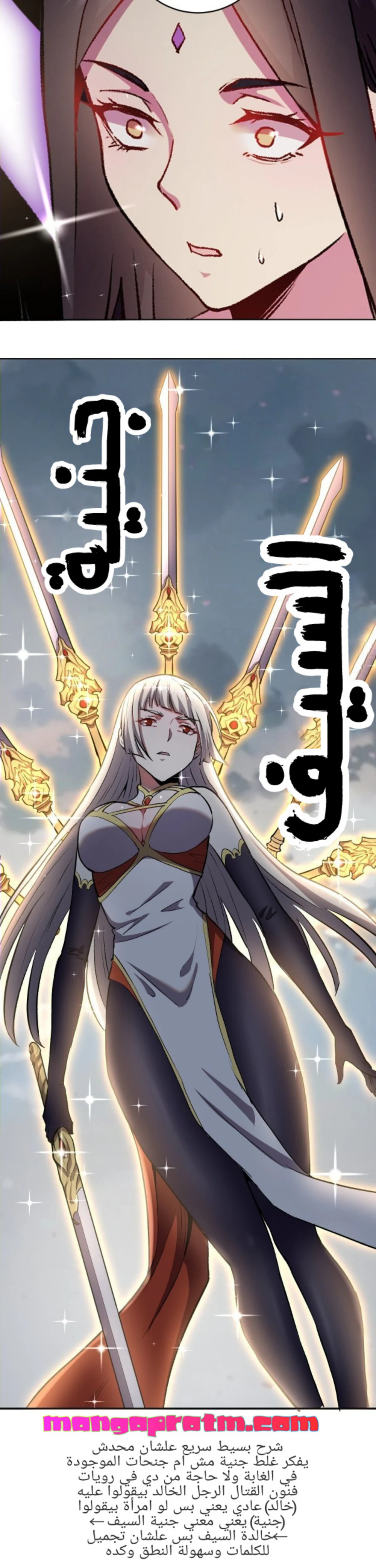 Chapter Image 30