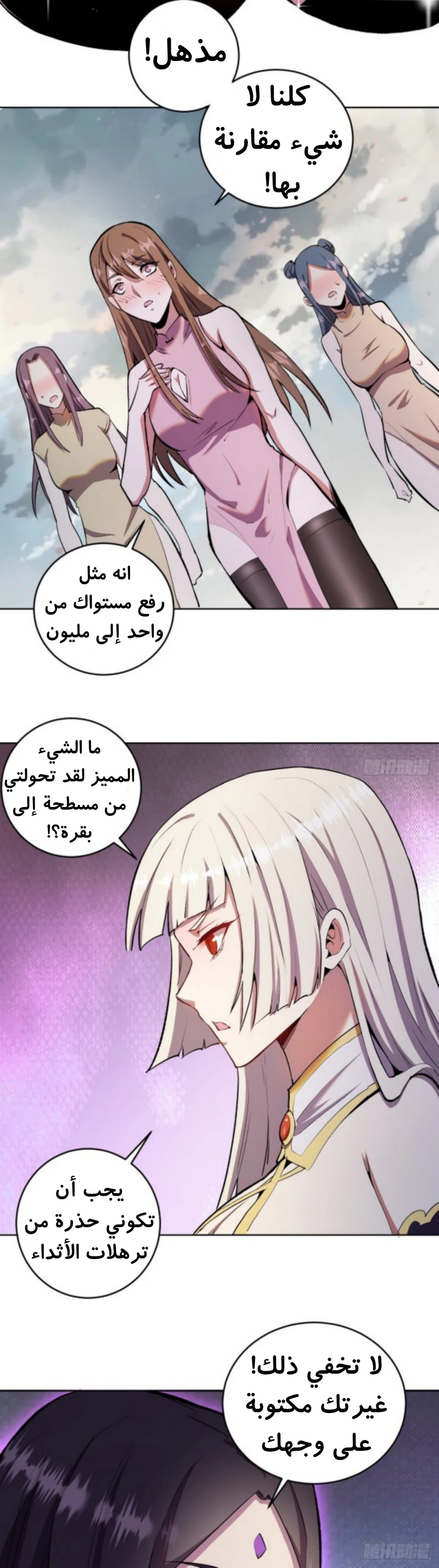 Chapter Image 4