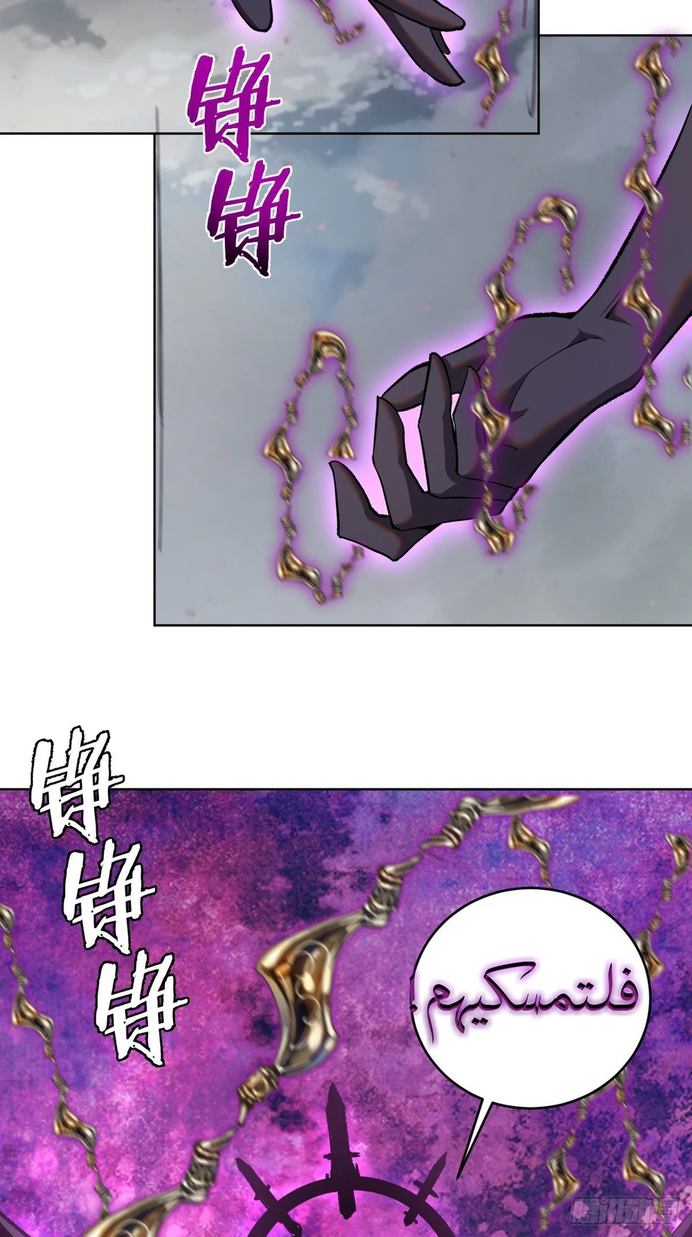 Chapter Image 6