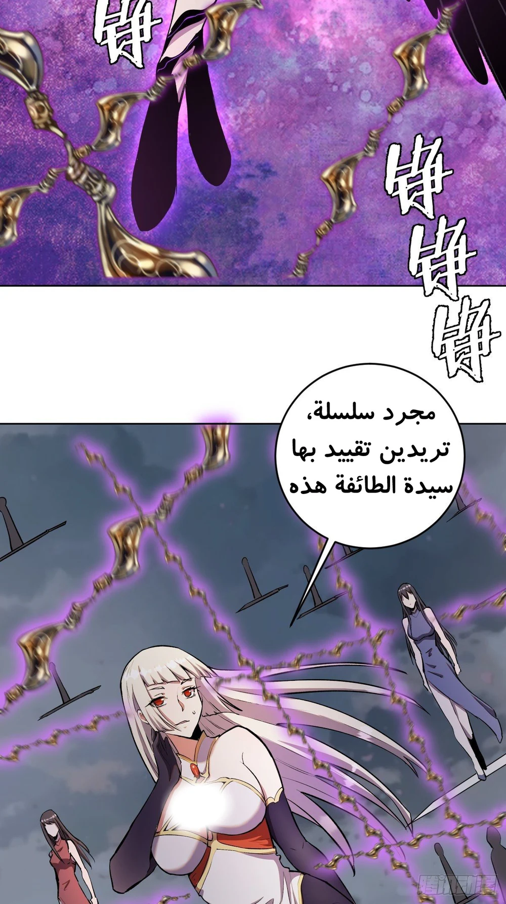 Chapter Image 8