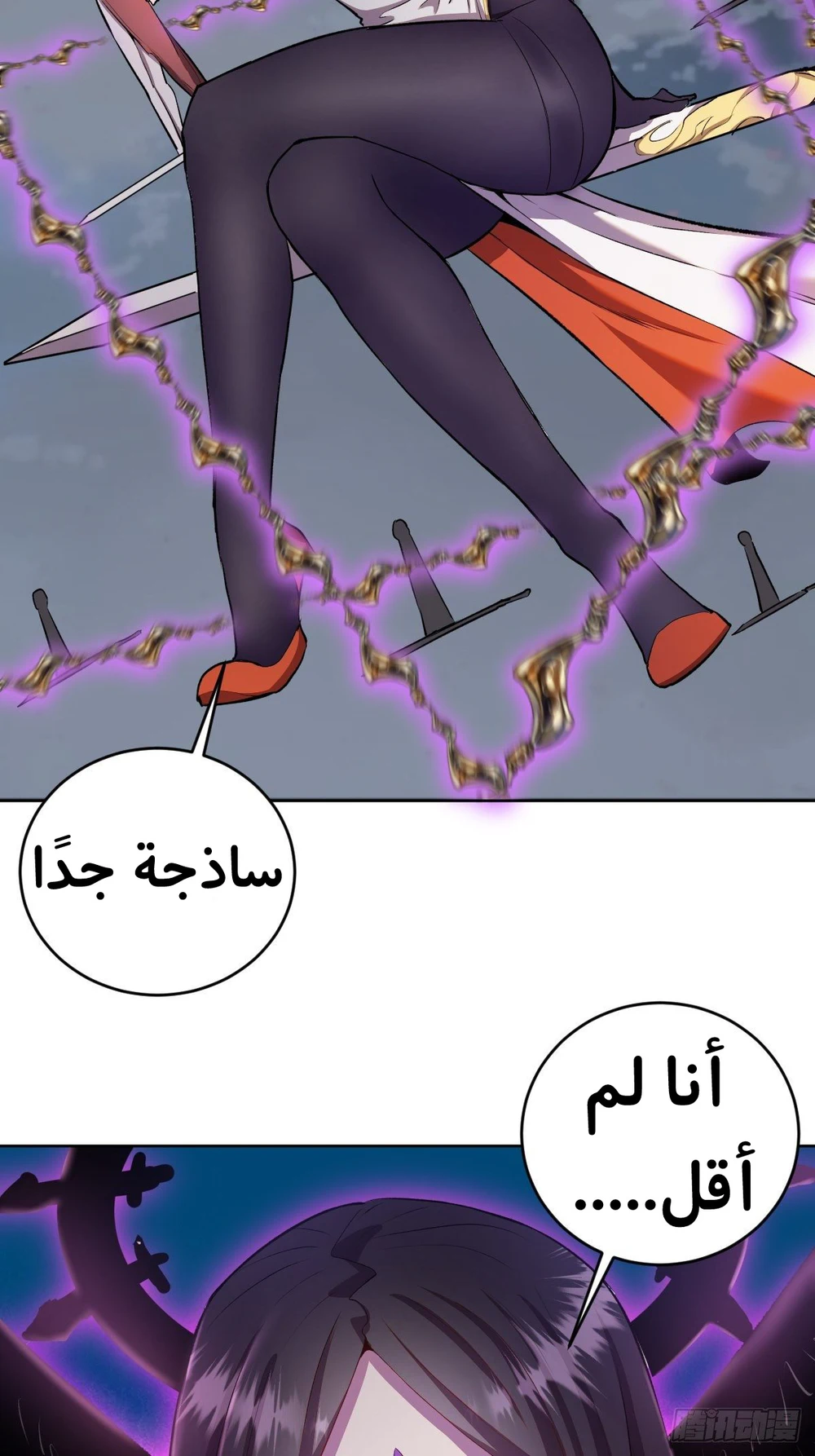 Chapter Image 9