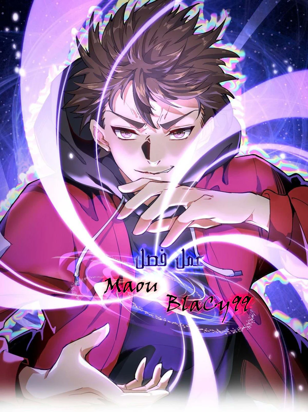 Chapter Image 1