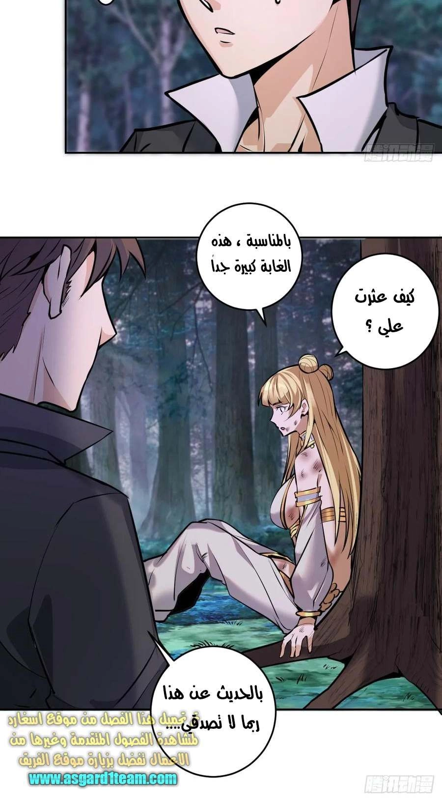 Chapter Image 4