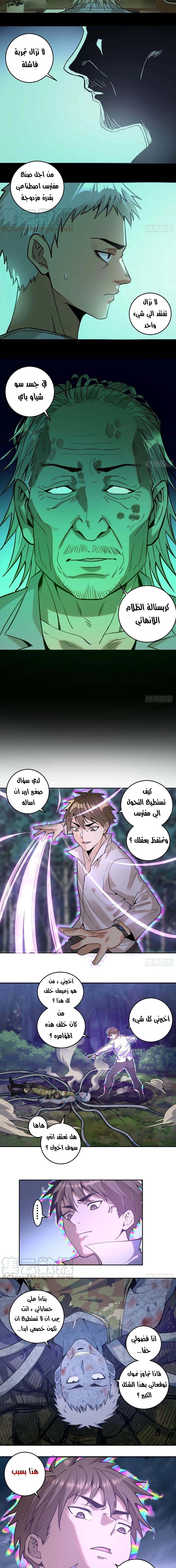 Chapter Image 12